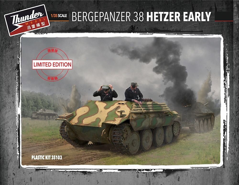 1/35 Bergehetzer Early Special Edition
